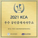 토평신명공인중개사사무소 이미지