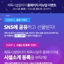 오륜동풋살장 이미지