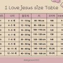 Love Jesus 러브 지저스