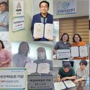 유한회사 스마일푸드 뉴스1