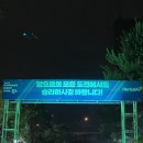 무럭무럭(주) 이미지