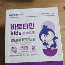 놀부왕만두 이미지