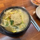 하단 본가 콩나물국밥
