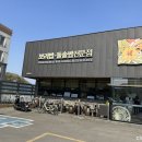곤지곤지남통점 이미지