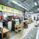 금실방