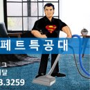 현대아이파크세탁 이미지