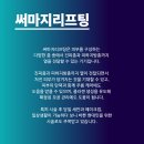 고은미인의원 이미지