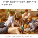 [단독 인터뷰] 방탄소년단 "성공 비결은 SNS 아닌 진심+실력" 이미지