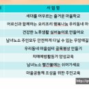 만수5동-8 이미지