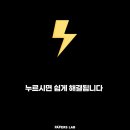 페이퍼스랩