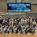 (주)퓨쳐스트림네트웍스 이미지