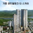 가평군청 (지하1층) 이미지