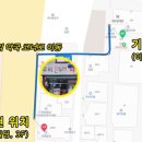 삼원온누리약국 이미지