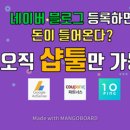 해피애견하우스 이미지