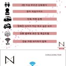 ㈜투어재팬 이미지