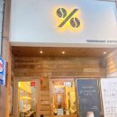 텐퍼센트장산