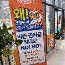 으뜸50안경 수영점 이미지