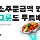 득