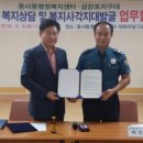 동서동 행정복지센터 이미지
