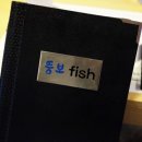 뚱보피쉬 이미지