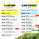 EG투어버스 J코스 | 후쿠오카 유후인 벳푸 당일치기 버스투어 예약 추천