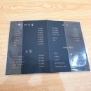 낭만이있는수산 - 9795 | 낭만이있는수산
