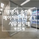 메이저리치안 이미지
