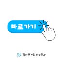김미연아임산부인과 이미지