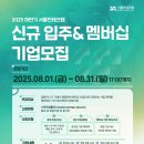 [실전창업] 청년을 위한 성공적 창업 솔루션 이미지