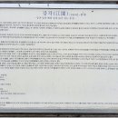 농암경로당 이미지