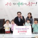 동구사랑어린이집 이미지