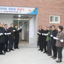 무학아파트경로당 이미지