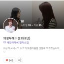 배정아 헤어이벤트 팰릭스 | [뷰티/헤어] 의정부 미용실 "배정아 헤어 이벤트' 팰릭스점 / 어중간단발 열펌(방문후기)