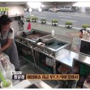 감탄푸드 이미지