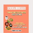 카페이수페 둔산법원시청점