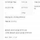 양지1리 마을회관 이미지