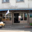 분식공장