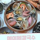 가야경로당 | 거제도 맛집 어디로 가야 실패 없을까 고민이지