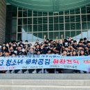 여강중학교 이미지