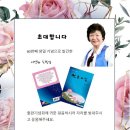 이연화 수필집 / 연꽃사랑 / 파주 / 도서출판 자연에서 이미지