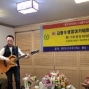 김종수축사 이미지