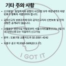 주정차006 이미지