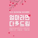 (주)텐박스 네이버블로그