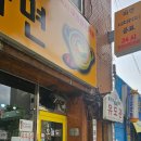 오늘도라면24