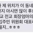 진상 - 용인시 기흥구 | 진상