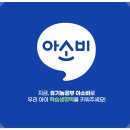 동화공부방