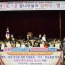 맹동초등학교 이미지