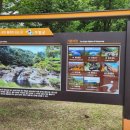 용추공원 화장실 이미지