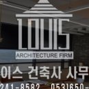 성주 건축사사무소 이미지