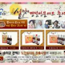 진주시니어클럽 참방앗간